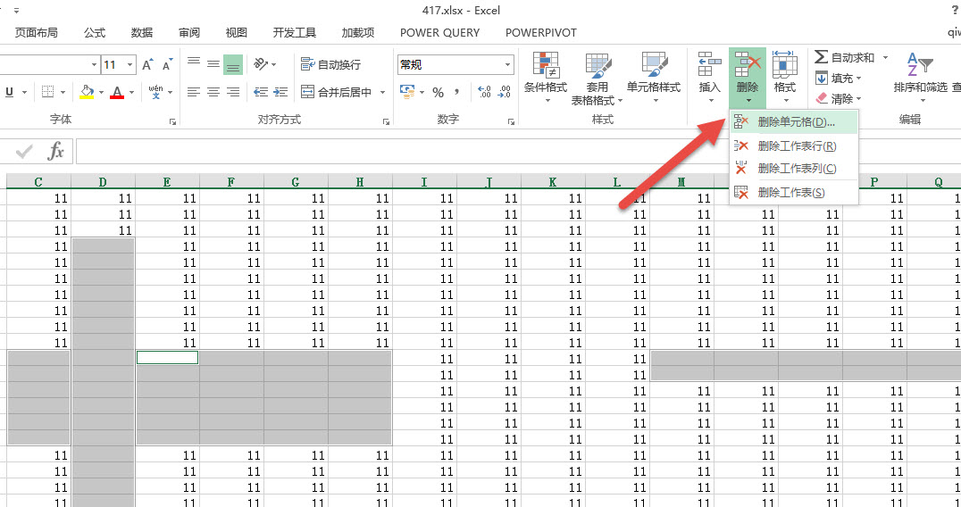 office教程 Excel快速删除表格中的空单元格