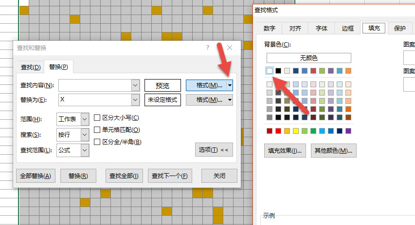 office教程 Excel如何快速将考勤表的空白处打上X？