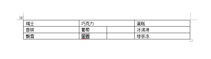 office教程 将Word表格完美复制到Excel？