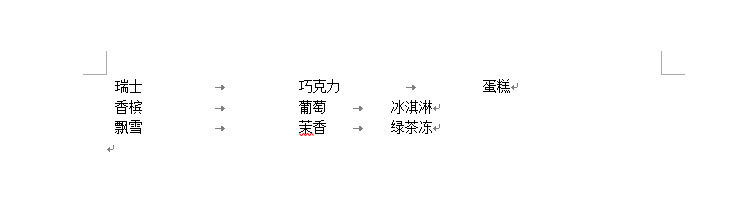 office教程 将Word表格完美复制到Excel？