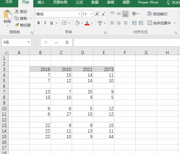 office教程 如何玩转Excel单元格的F5定位？