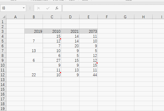 office教程 如何玩转Excel单元格的F5定位？