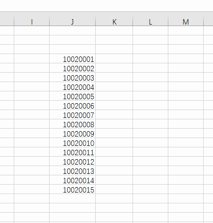 office教程 Excel如何让单元格数字分拆更完美？