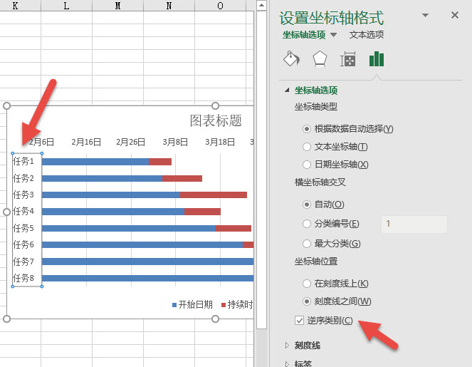 office教程 用Excel做施工进度横道图