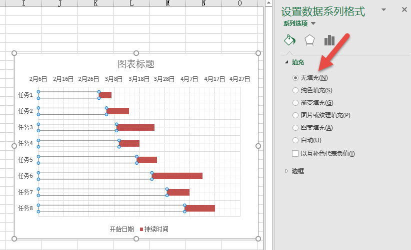 office教程 用Excel做施工进度横道图