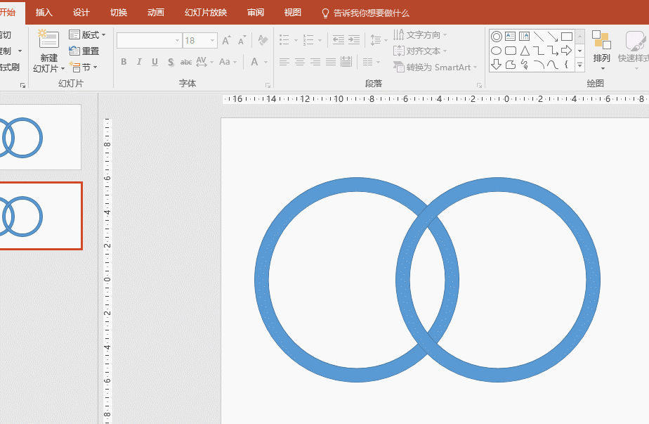 office教程 PPT如何两个相交的环形中涂上颜色？