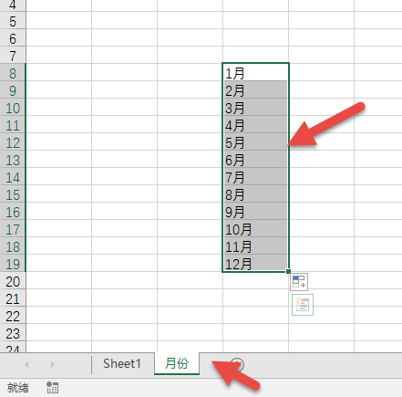 office教程 Excel如何实现下拉选择6月，整行变色？