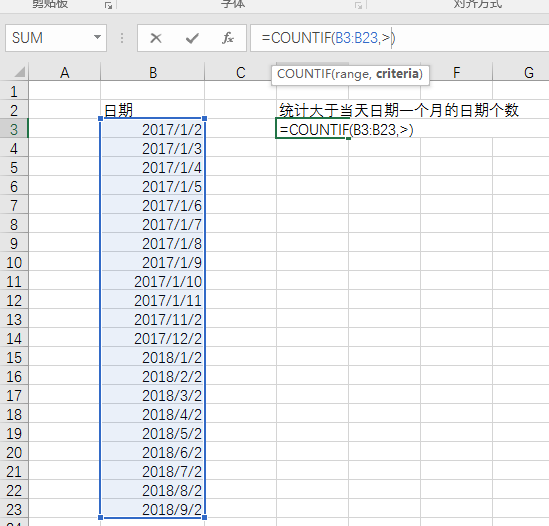 office教程 Excel如何统计比当前日期大于一个月日期的个数？