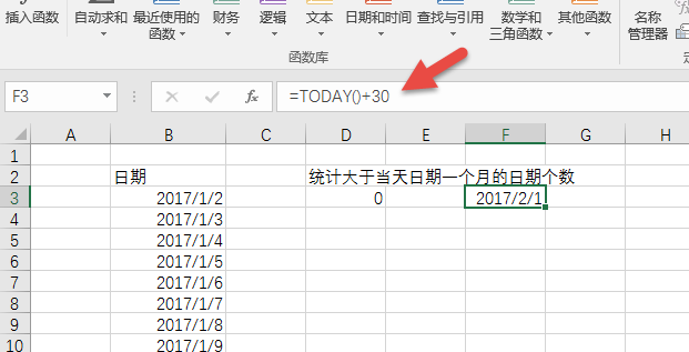 office教程 Excel如何统计比当前日期大于一个月日期的个数？