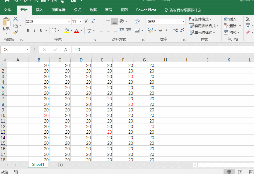 office教程 Excel如何将单元格的红色字替换为黑色？