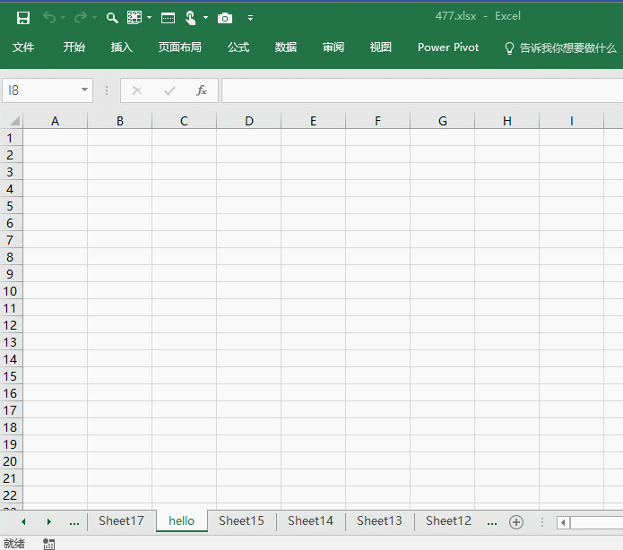 office教程 Excel如何快速知道一个工作簿有多少个工作表？