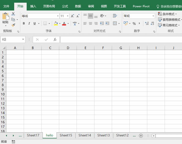 office教程 Excel如何快速知道一个工作簿有多少个工作表？