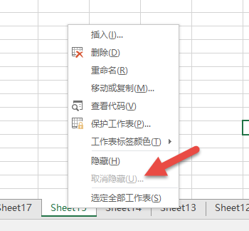 office教程 Excel如何快速知道一个工作簿有多少个工作表？