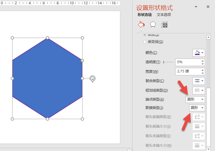 office教程 PPT带圆角多边形的“高端”绘制？