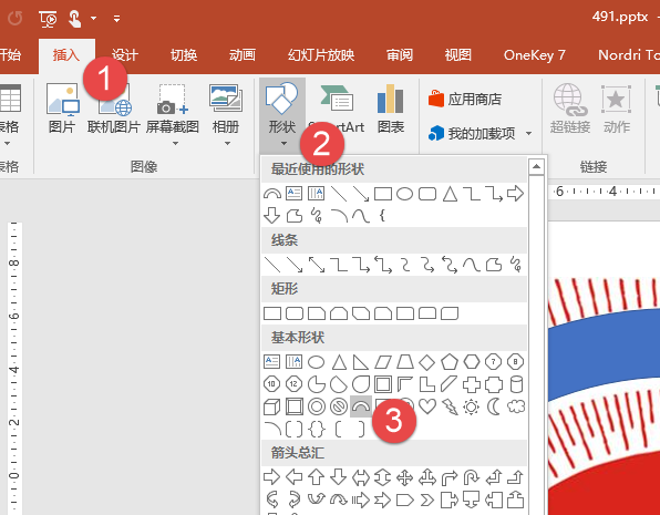 office教程 PPT如何快速实现文字弧形排列设计？