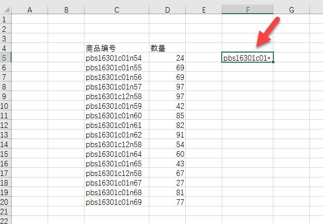 office教程 Excel如何实现模糊数据的求和统计？