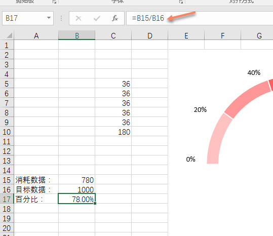 office教程 Excel如何快速制作动态仪表盘（Dashboard）？