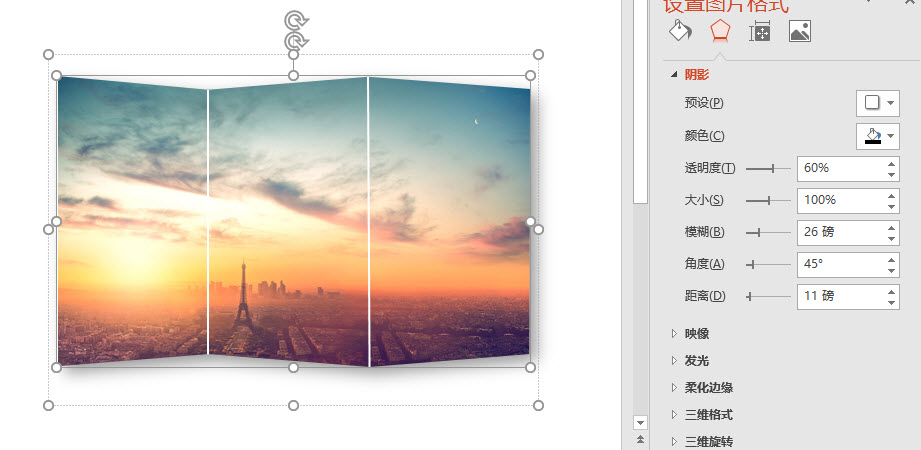 office教程 PPT如何绘制图片的立体折页效果？