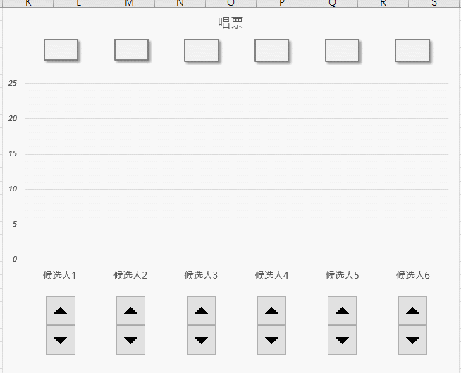 office教程 用Excel设计一个唱票统计系统