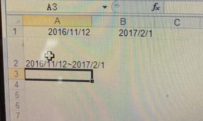 office教程 Excel如何批量合并起止日期到一个单元格？