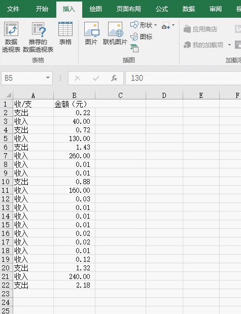 office教程 Excel工作表名很长，在不改变工作表名的情况下可以将函数中的表名改短吗？