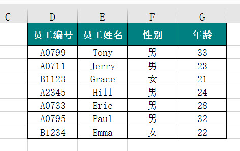 Excel教程 Vlookup和Match组合函数设计列表查询系统？