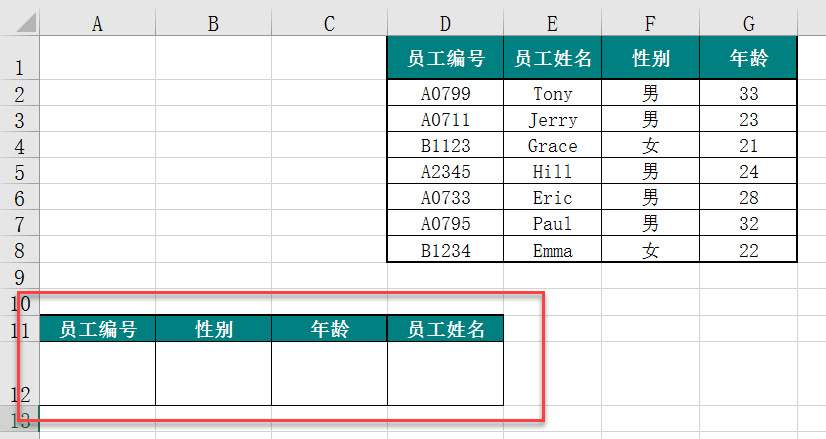 Excel教程 Vlookup和Match组合函数设计列表查询系统？