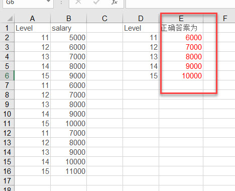 office教程 Excel如何获取薪酬分析中工资层级的中位值？