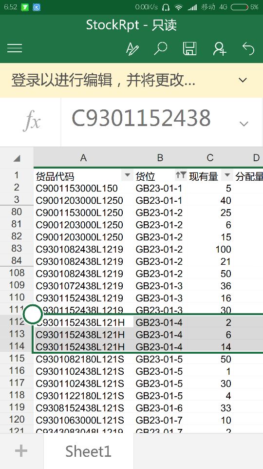 office教程 Excel如何批量合并数据表中重复记录的数据统计？