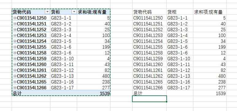 office教程 Excel如何批量合并数据表中重复记录的数据统计？