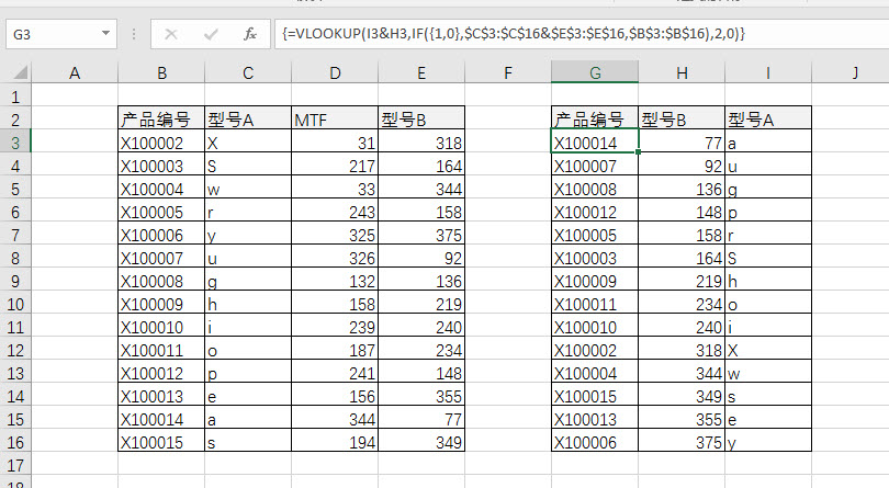 office教程 Excel如何实现隔列数据条件的vlookup匹配？