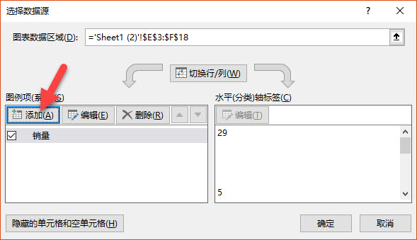 office教程 Excel如何将蓝色背景的数据在XY散点图中用红色表现出来？