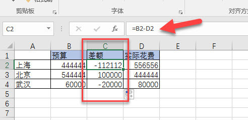 office教程 Excel如何产生一个超原有预算与实际的对比图表？