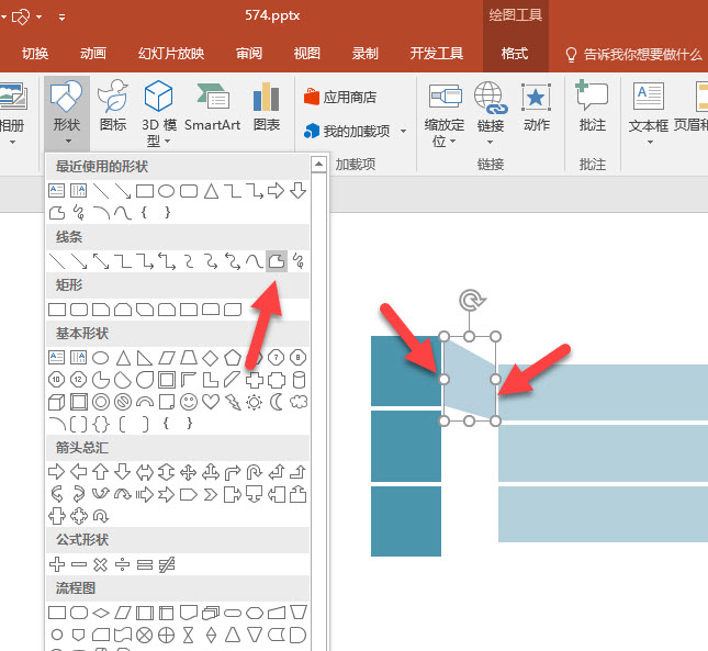 office教程 如何利用PPT快速绘制透视感条形图？