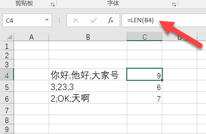 office教程 Excel求某个单元格内容中分号的个数？