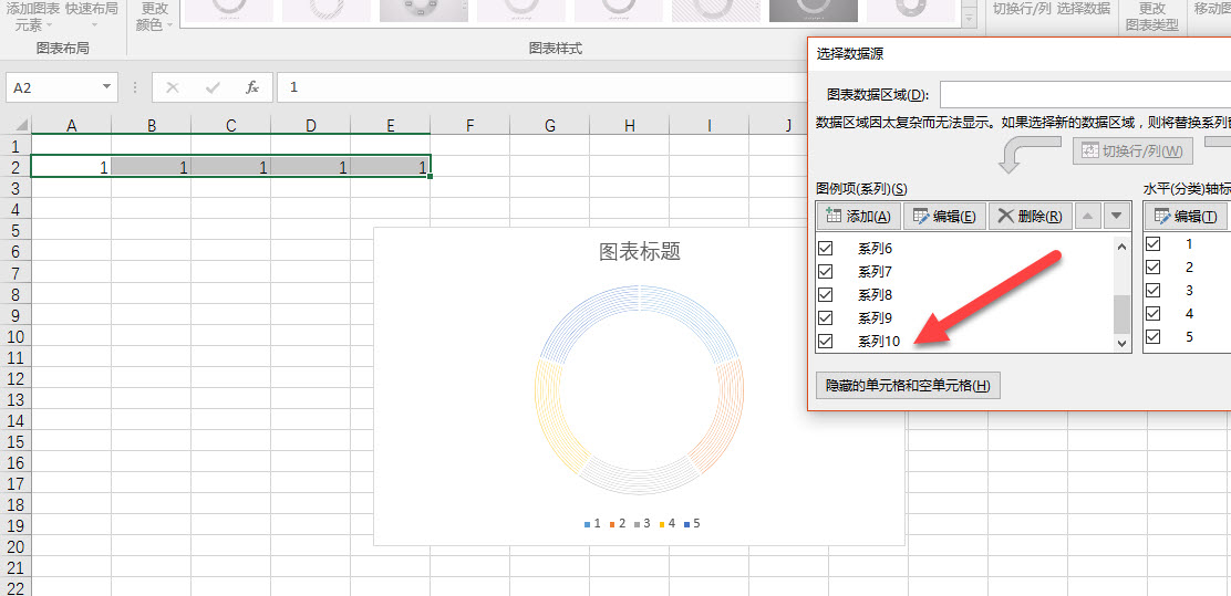 office教程 Excel总分结构的双饼图表达快速绘制？