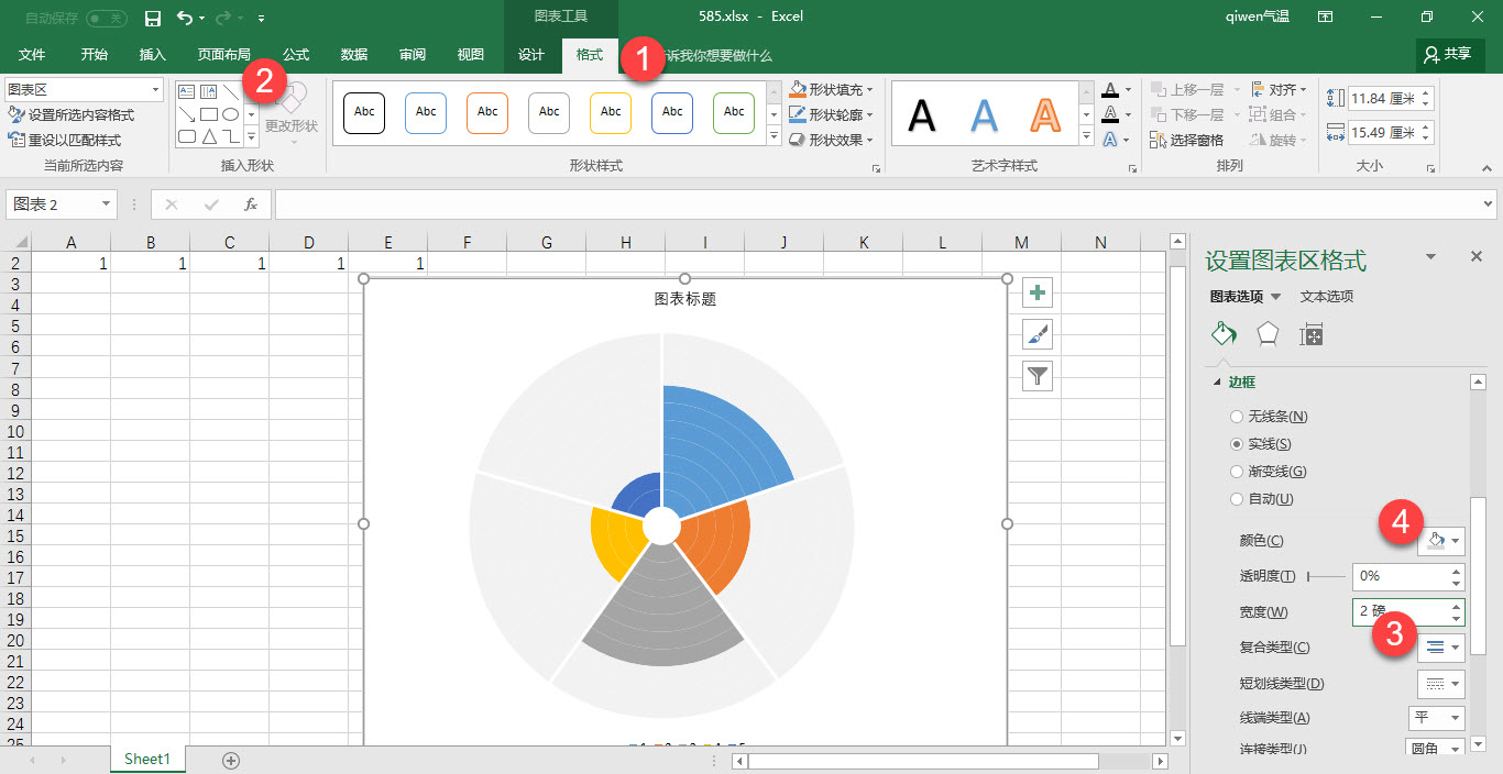 office教程 Excel总分结构的双饼图表达快速绘制？