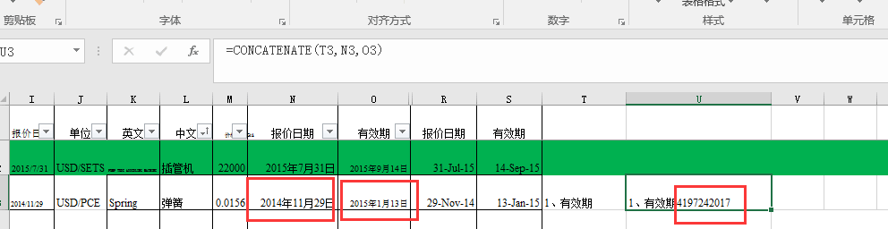 office教程 Excel如何实现连接过的日期数值能保持原有日期格式？