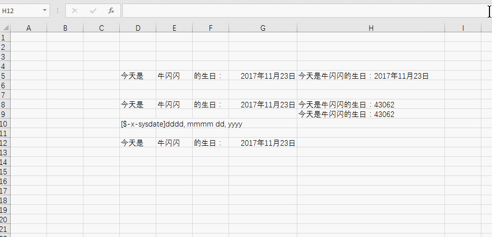 office教程 Excel如何实现连接过的日期数值能保持原有日期格式？