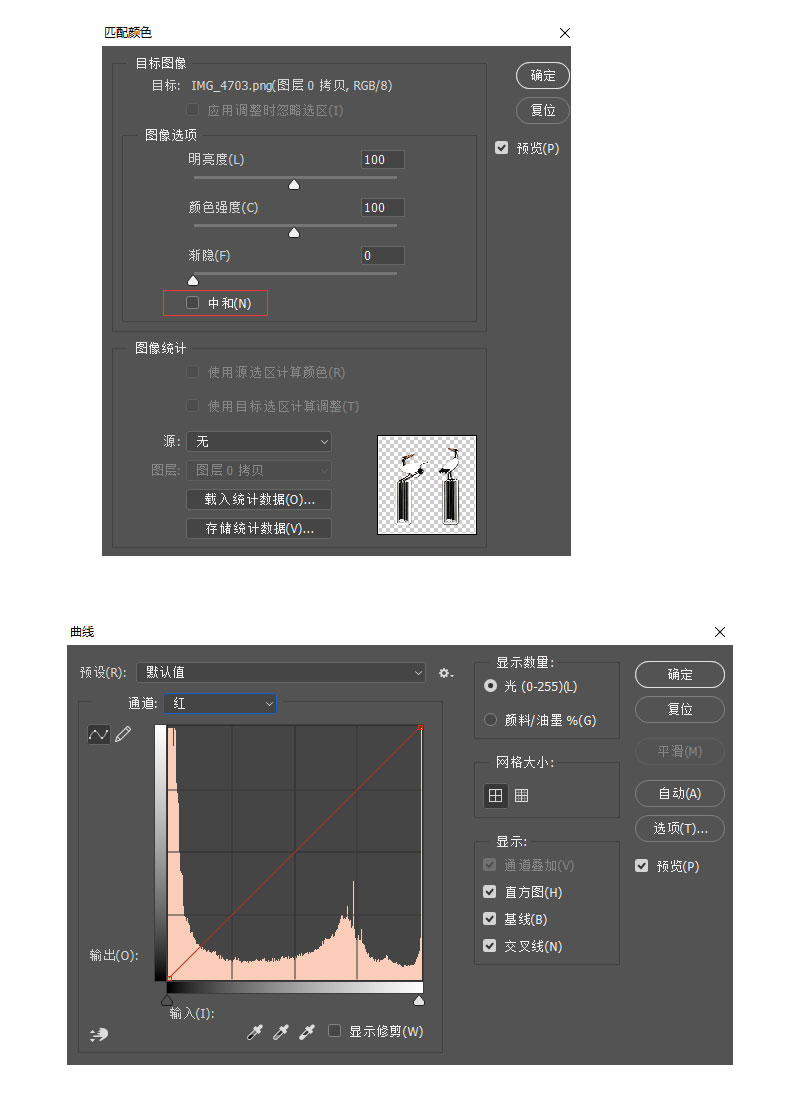 PS冷知识集合之布尔运算、动作批处理、曲线