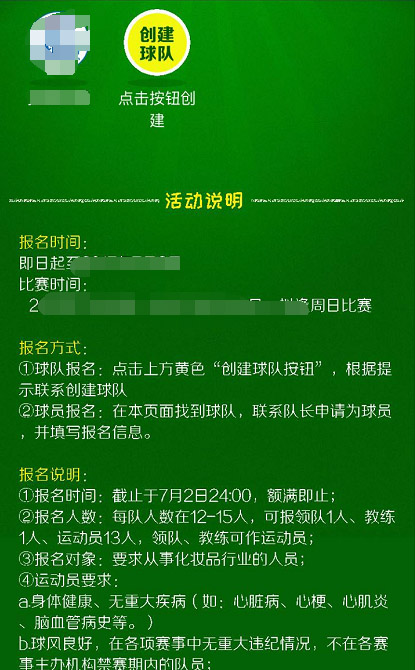 mobile web移动开发问题和优化小结