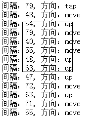 手持设备点击响应速度，鼠标事件与touch事件的那些事