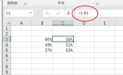 office教程 Excel制作精准环形图