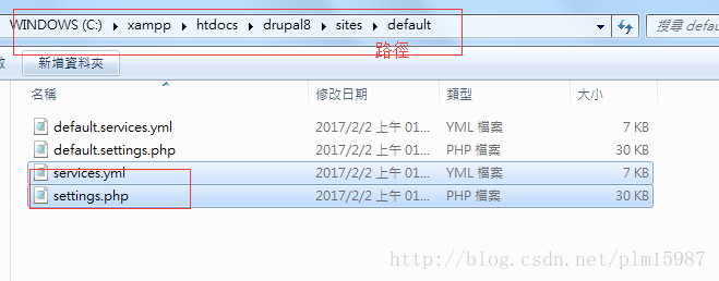 Drupal 8安装建站教程指导说明