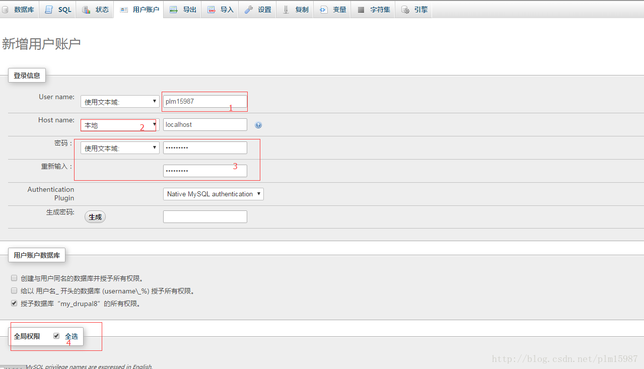 Drupal 8安装建站教程指导说明