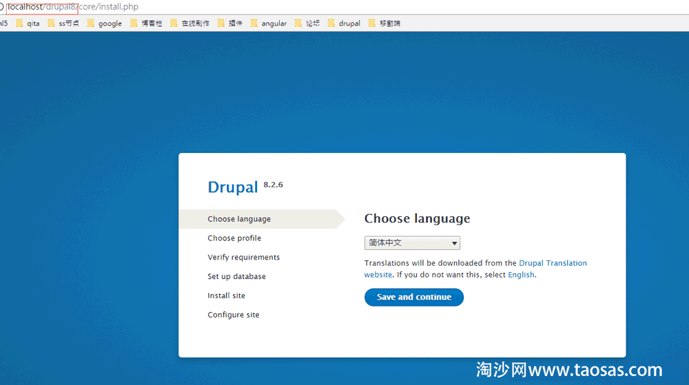 Drupal 8安装建站教程指导说明