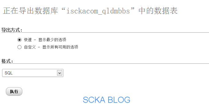 QQ截图20140425195558