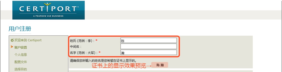 MOS认证证书长啥样？证书上会出现考试成绩吗？