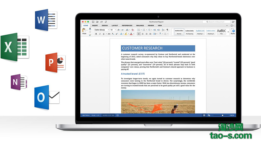 Microsoft Office2016官方下载（全套安装包+激活码）