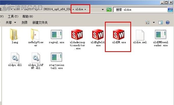 三维设计软件SolidWorks2014 中文版